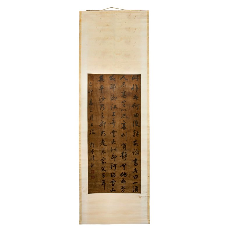 清凱 書法 水墨紙本 立軸 | QING KAI (1821-1887) - 图3