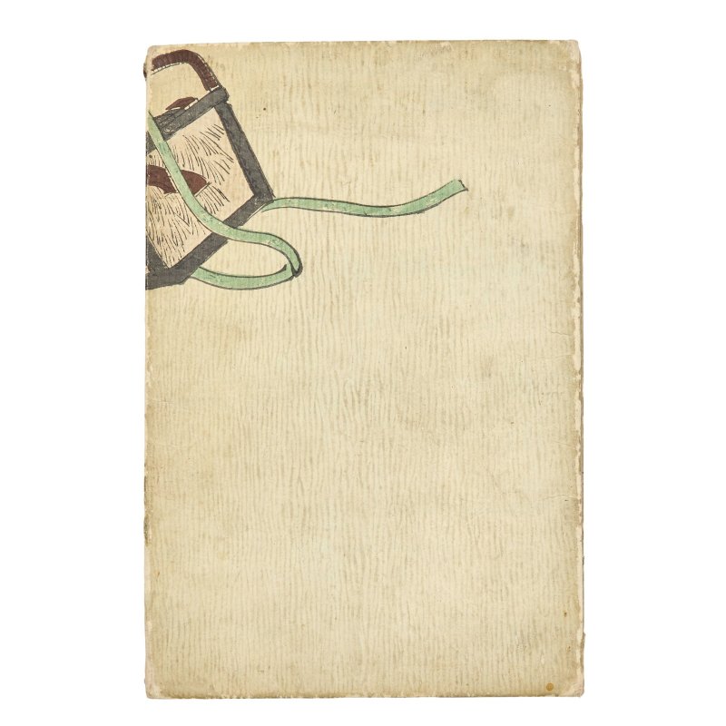 十九至二十世紀 日本軍事圖冊、手稿及版畫 | A GROUP OF JAPANESE MILITARY ALBUMS, MANUSCRIPTS AND WOODBLOCK PRINTS - 图11