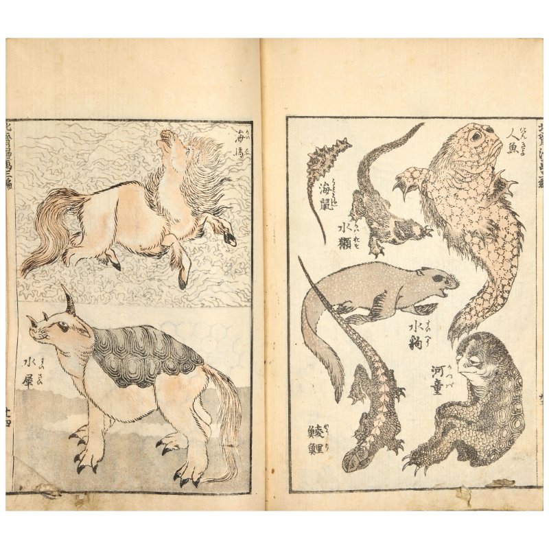 KATSUSHIKA HOKUSAI (1760-1849) - 图5
