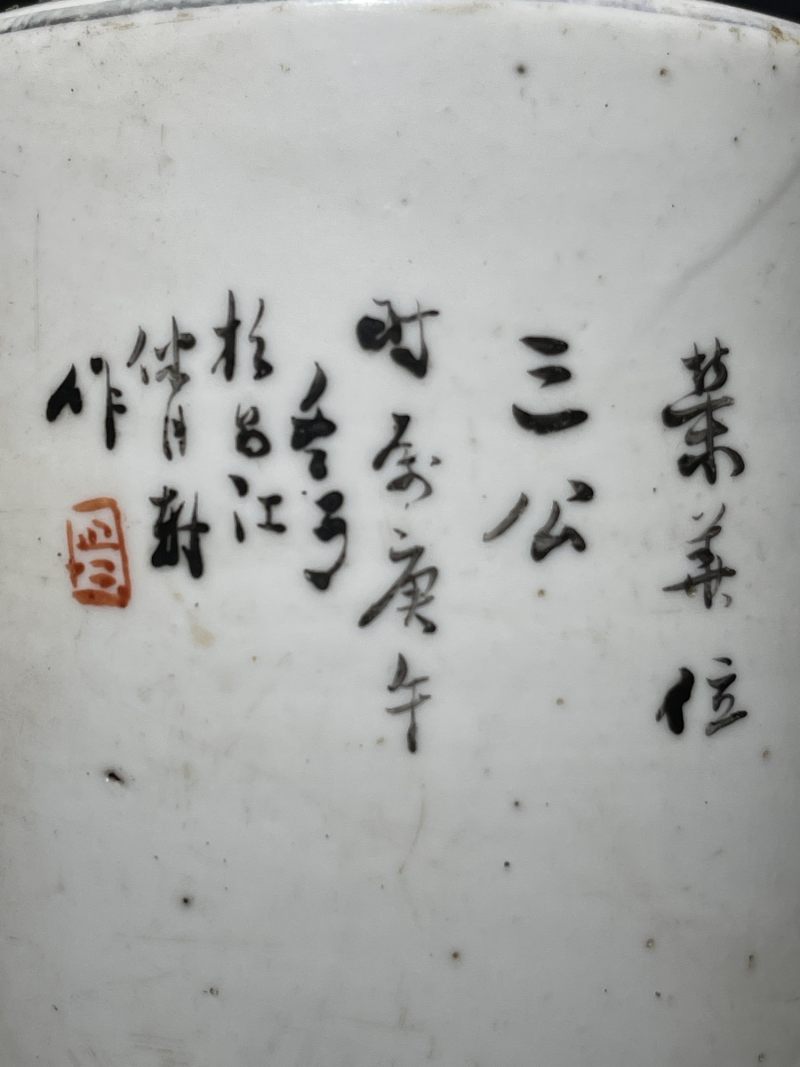 民国 粉彩花鸟纹茶壶一组12件 - 图4