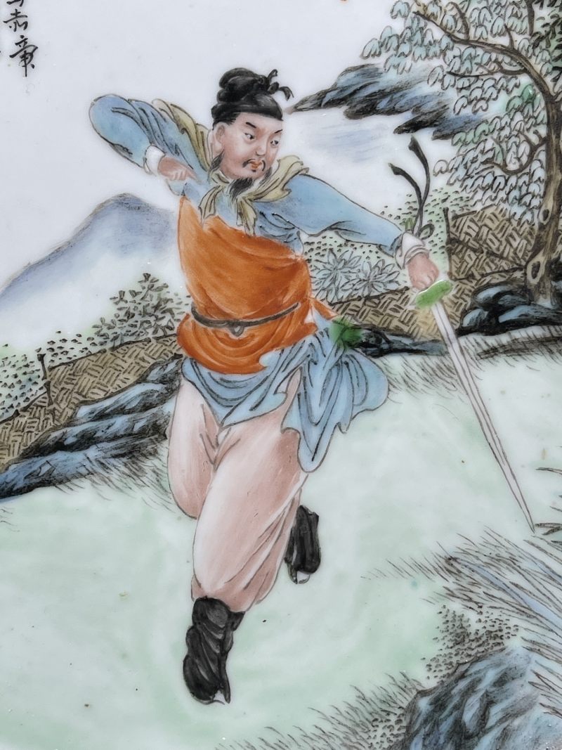 民国 粉彩郑瘦梅画汉高祖斩蛇纹盘 - 图3