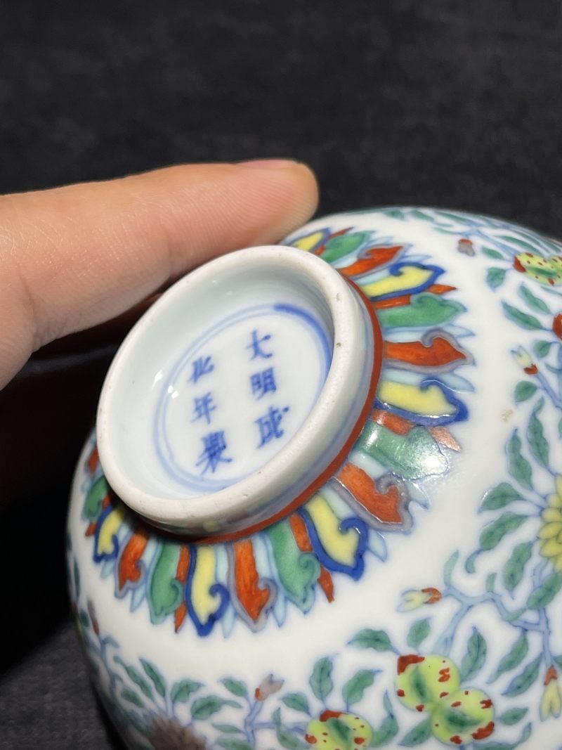 清雍正 斗彩缠枝花果纹小杯 - 图11