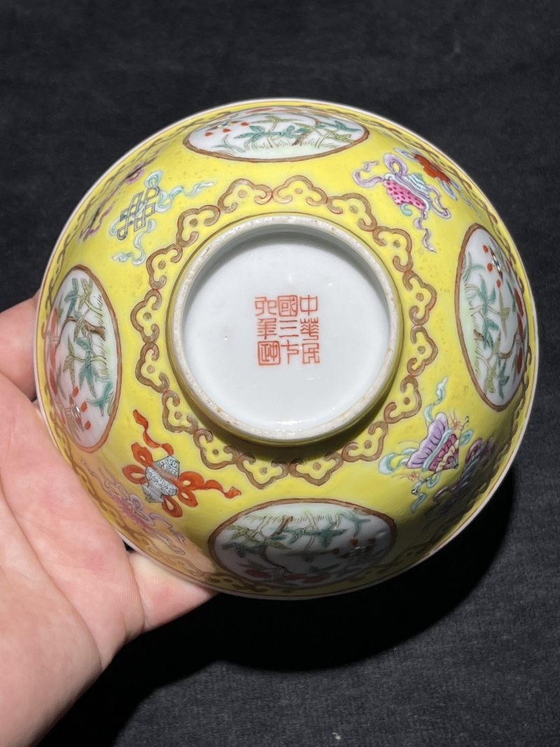 民国 黄地粉彩开光花卉纹碗一对 - 图18