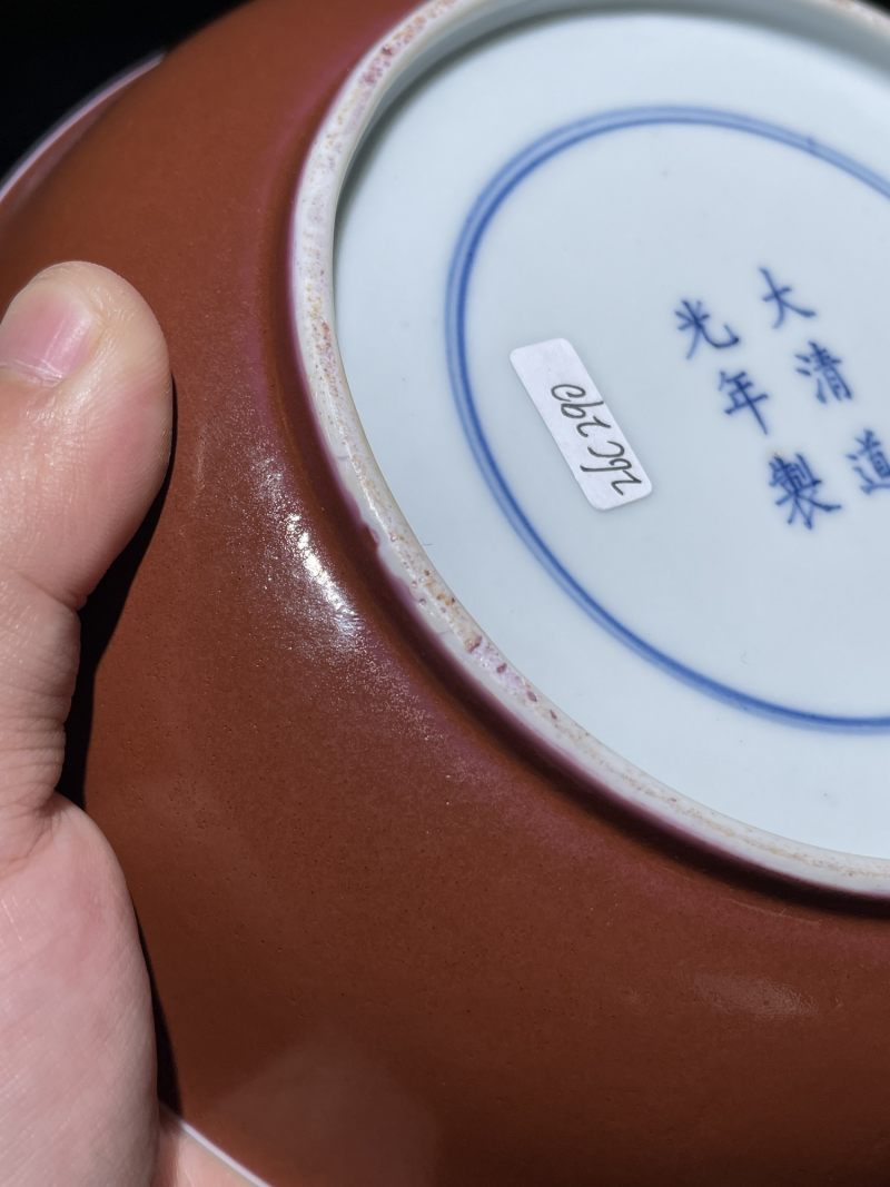清光绪 胭脂红釉盘 - 图5