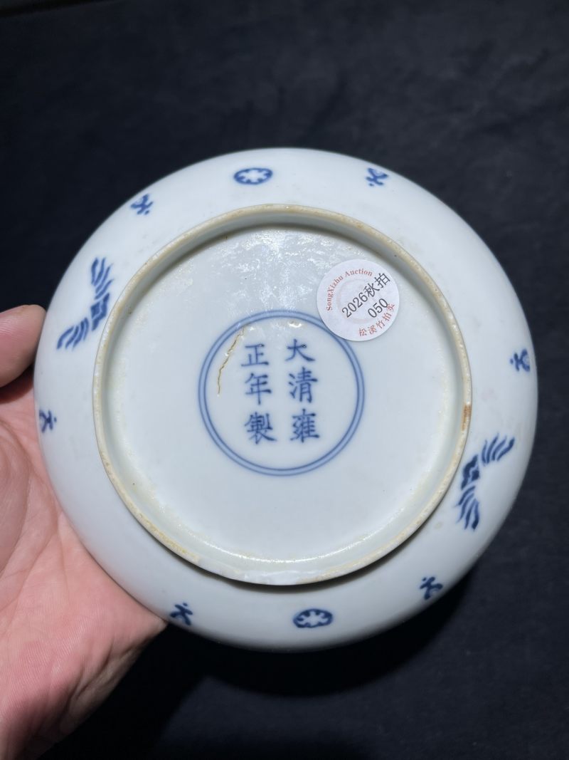 清雍正 青花漏斗花卉纹盘 - 图2