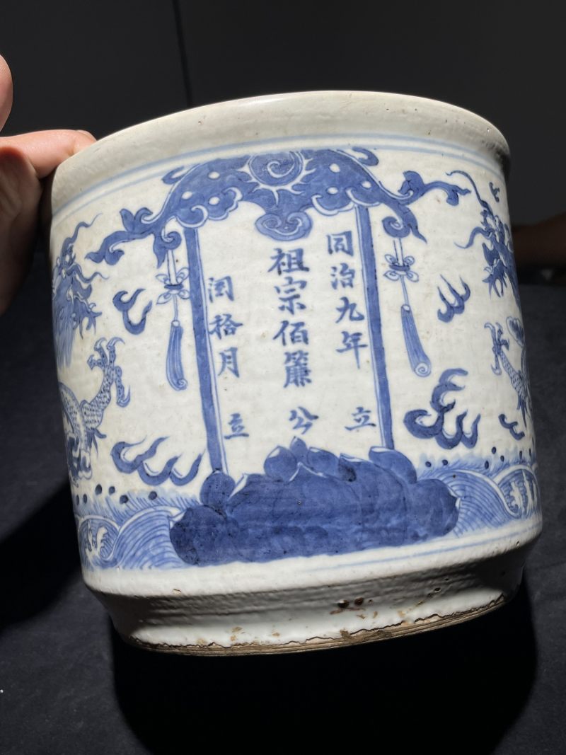 清代 青花炉、卷缸、瓶一组3件 - 图8