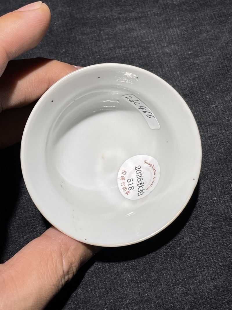 清道光 矾红描金狮子绣球纹杯 - 图5