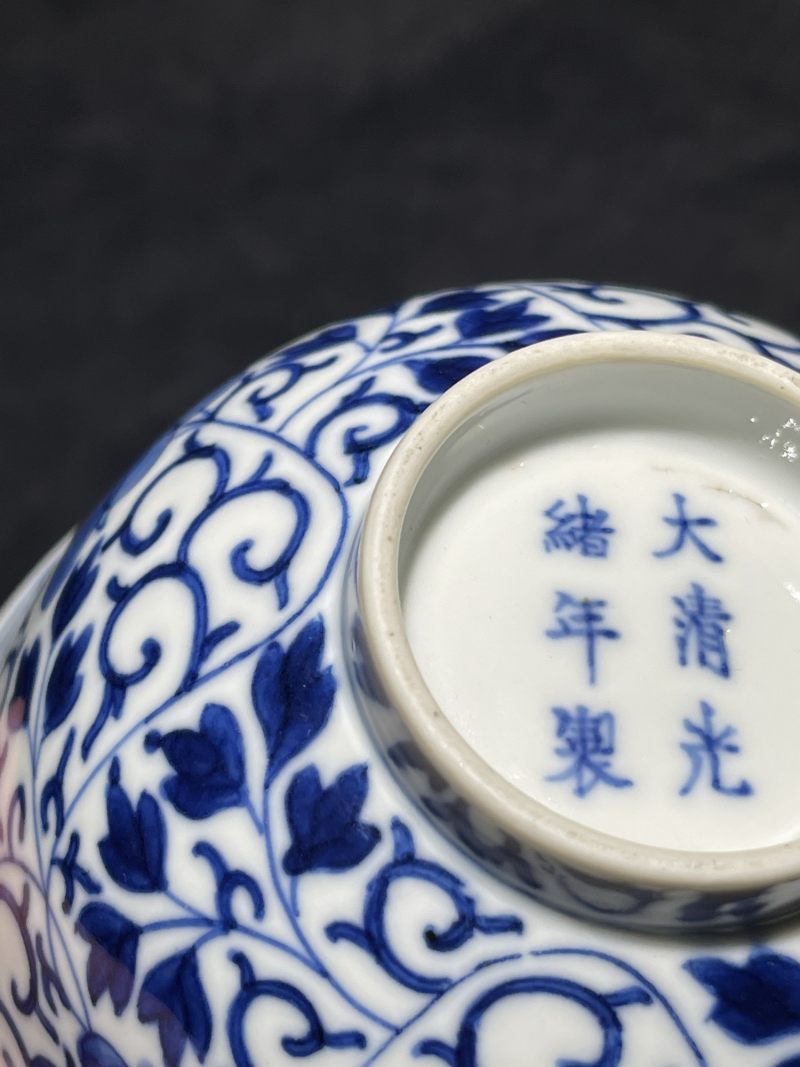 清光绪 青花缠枝牡丹纹小碗一对 - 图16