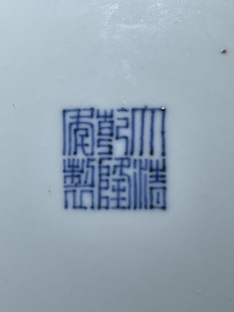 清乾隆 祭红釉盘 - 图4