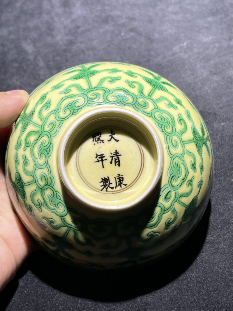 清康熙 黄地绿彩外瑞果内龙纹碗 - 图7