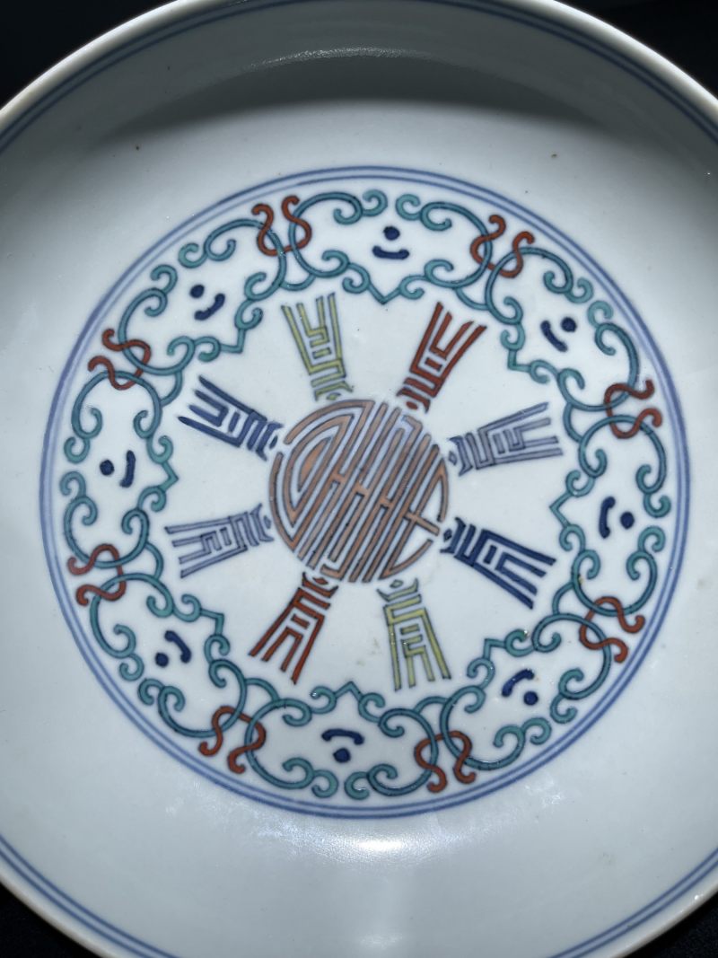 清道光 斗彩贯套寿字纹盘 - 图3