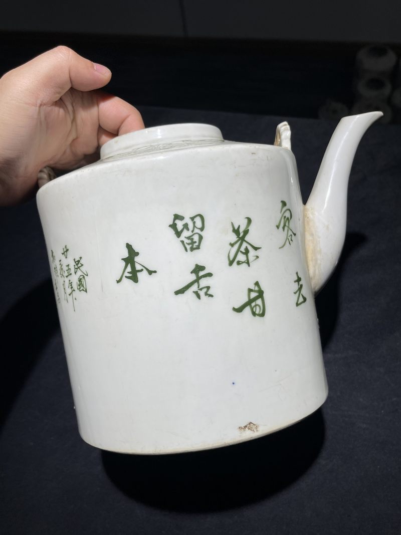 民国 粉彩山水纹茶壶一组7件 - 图3