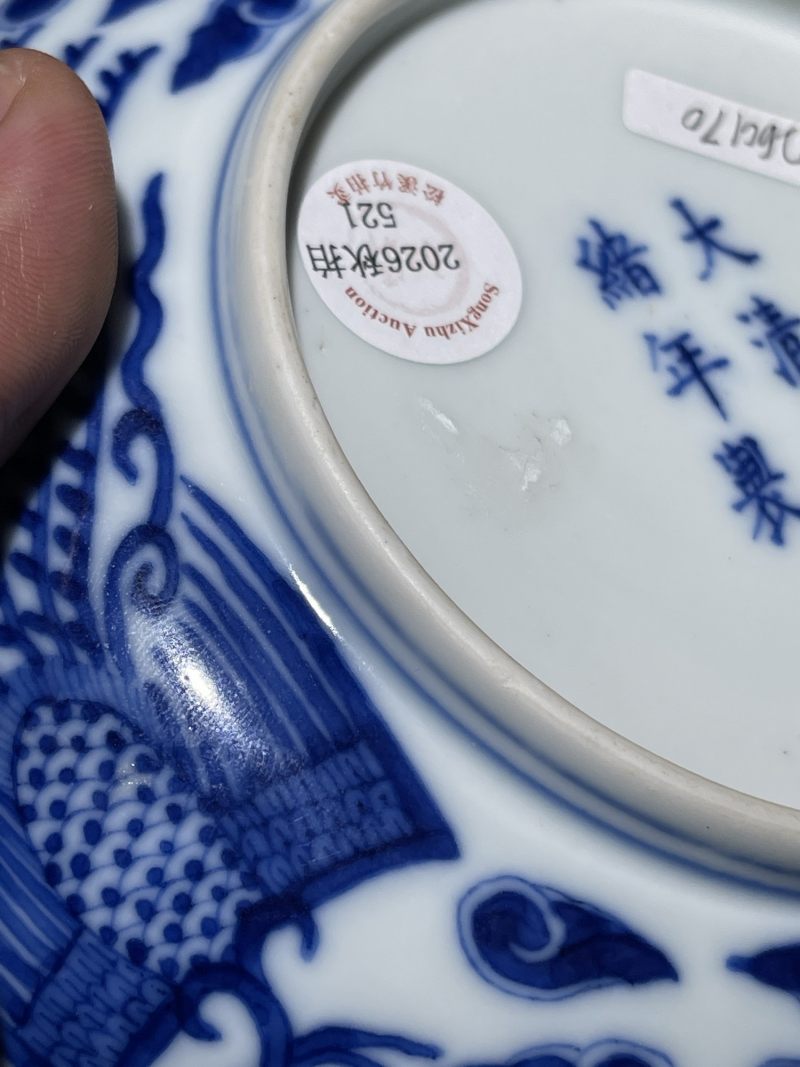 清光绪 青花对头凤纹盘 - 图10