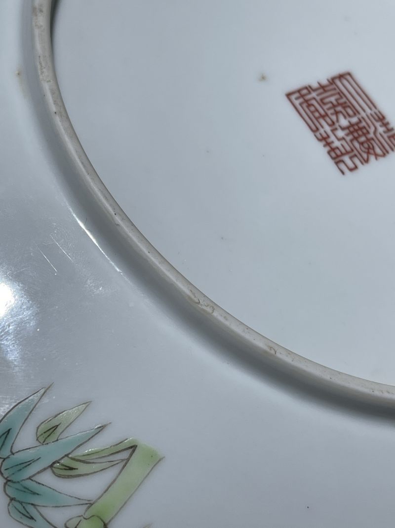 清嘉庆 松石绿地堆白螭龙纹盘一对 - 图8