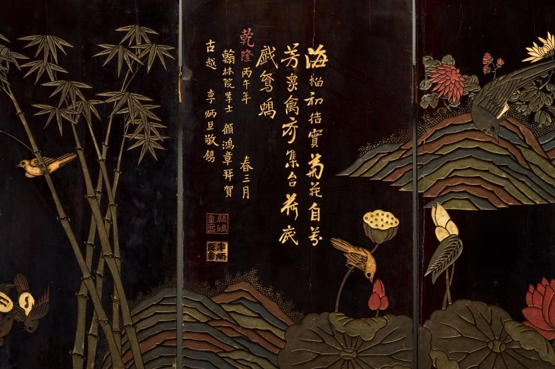 乾隆丙午年（1786）款彩漢宮春曉圖八開屏風 | AN EIGHT-PANEL DOUBLE-SIDED 'COROMANDEL' LACQUER SCREEN - 图9