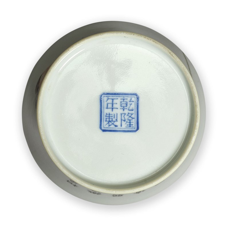 民國 粉彩瞎子打架紋瓶 | A FAMILLE ROSE 'FIGHTING BLIND MEN' VASE - 图2