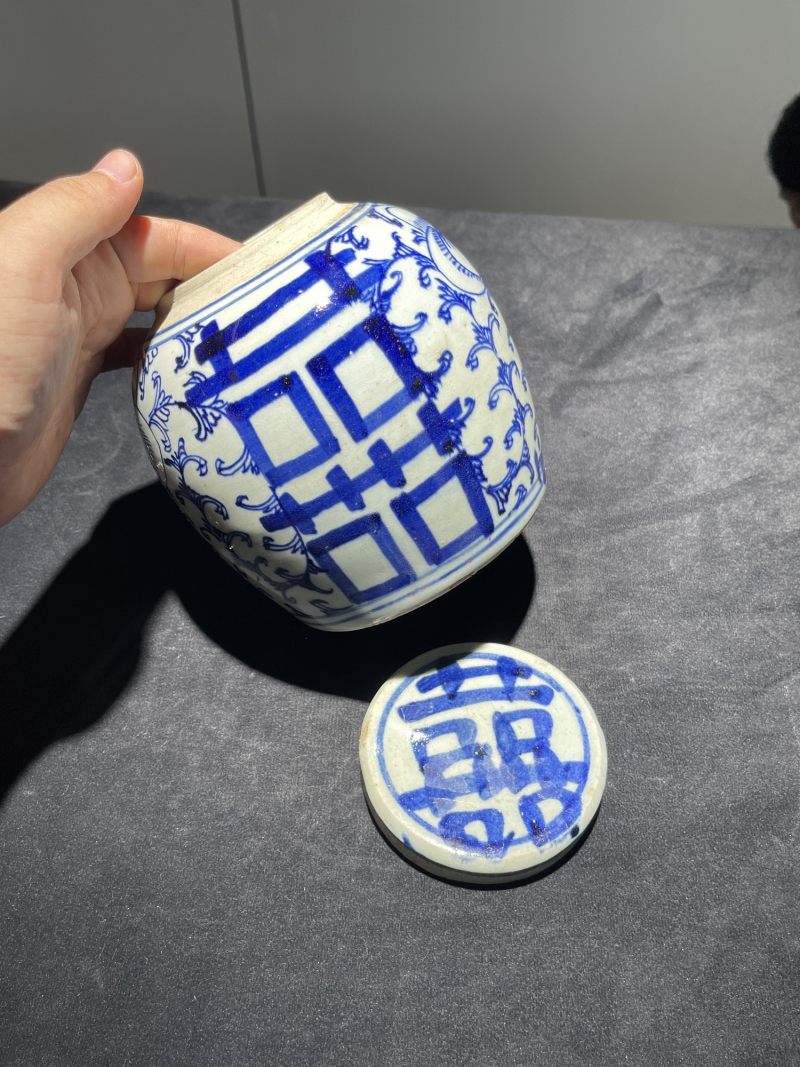 清代 青花喜字罐一组19件 - 图10