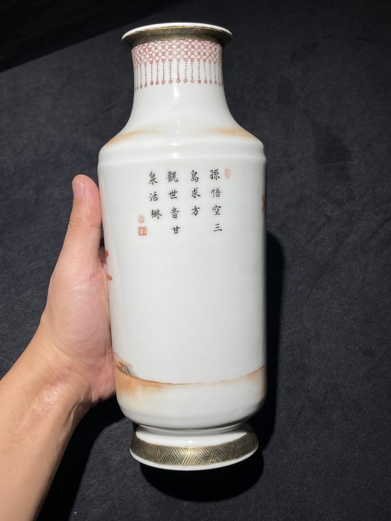 民国 矾红墨彩描金孙悟空三岛求方纹瓶 - 图4