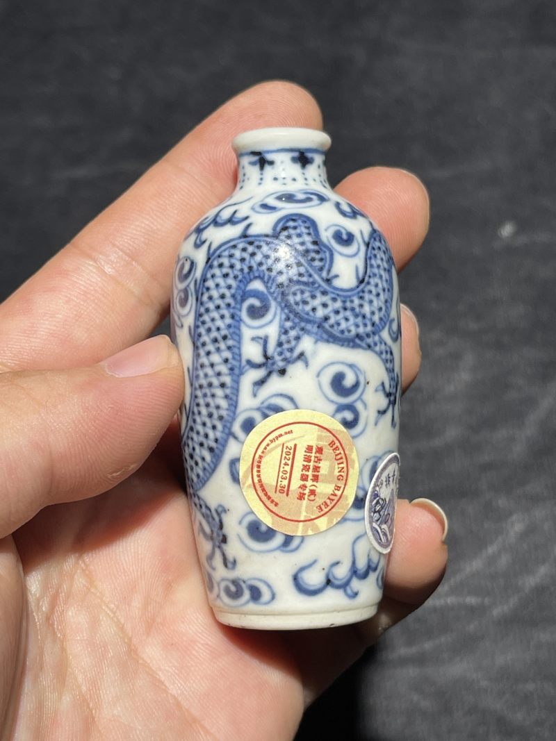 清代 鼻烟壶一组六只 - 图26
