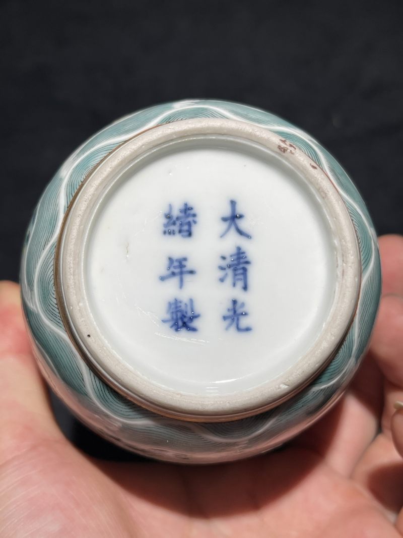 清光绪 粉彩二龙戏珠纹灯笼瓶 - 图7