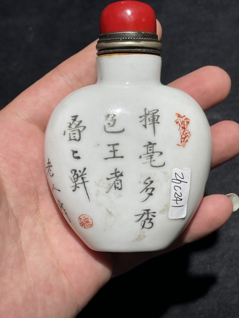 民国 粉彩花卉诗文鼻烟壶 - 图3