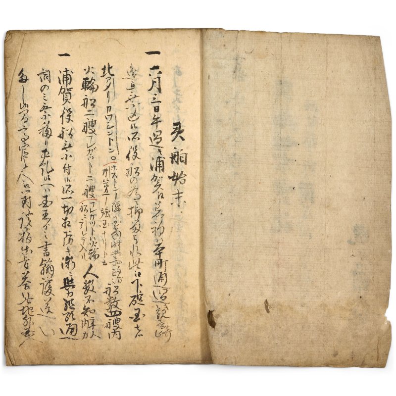 十九至二十世紀 日本軍事圖冊、手稿及版畫 | A GROUP OF JAPANESE MILITARY ALBUMS, MANUSCRIPTS AND WOODBLOCK PRINTS - 图27