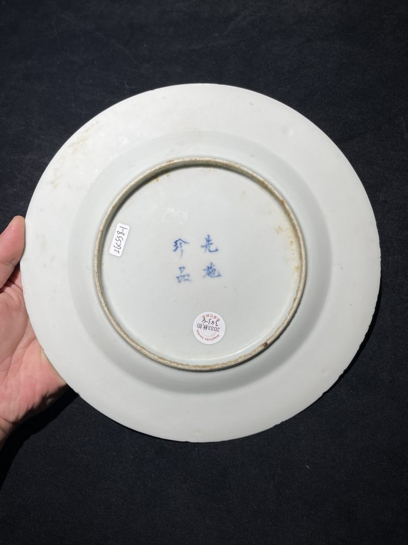 民国 青花先施珍品款花卉纹盘一组四件 - 图3