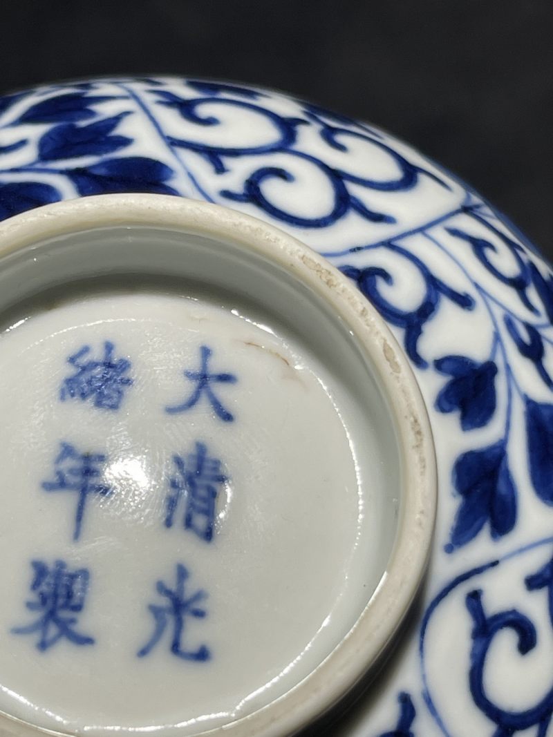 清光绪 青花缠枝牡丹纹小碗一对 - 图17