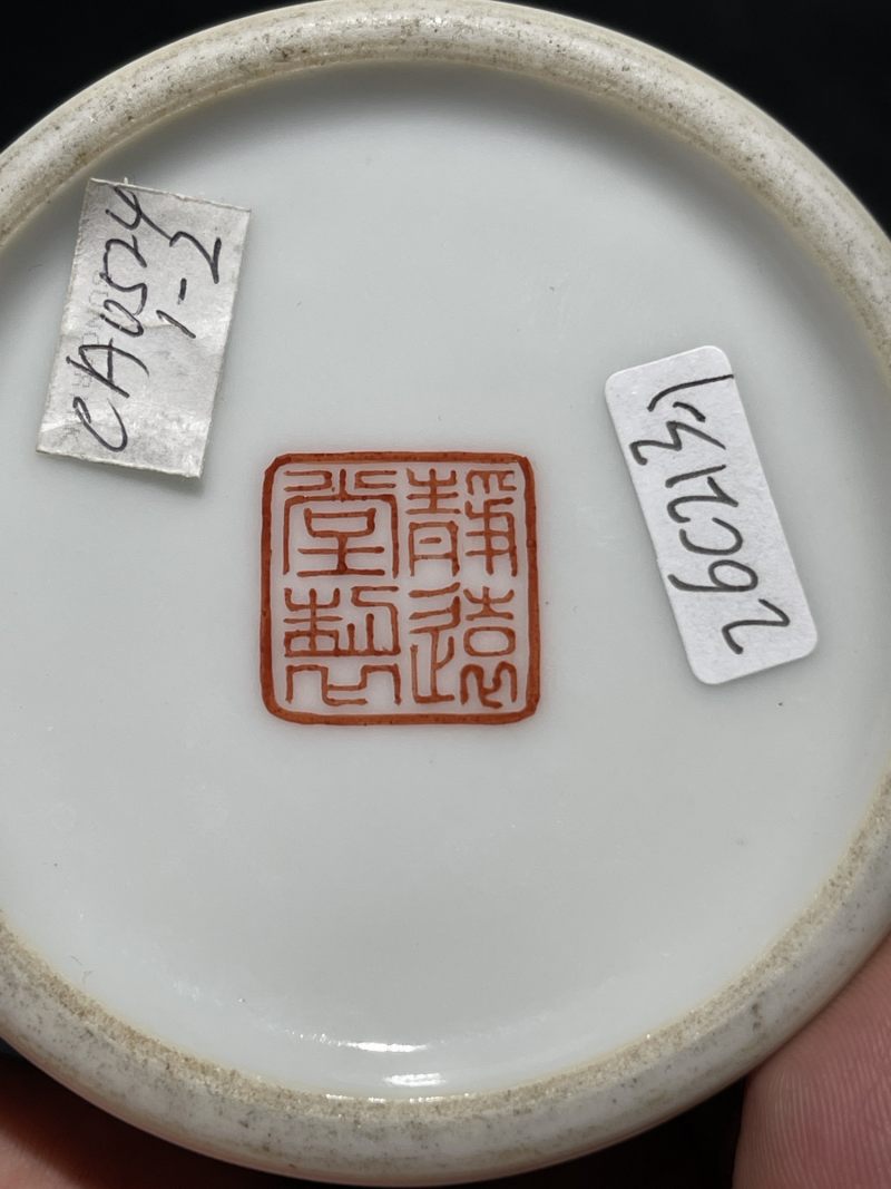 民国 汪晓棠粉彩竹林七贤纹梅瓶一对 - 图24