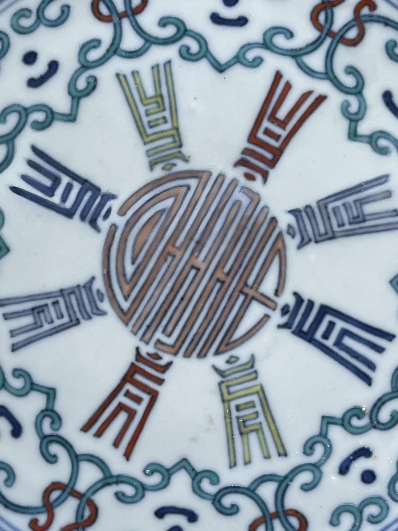 清道光 斗彩贯套寿字纹盘 - 图4