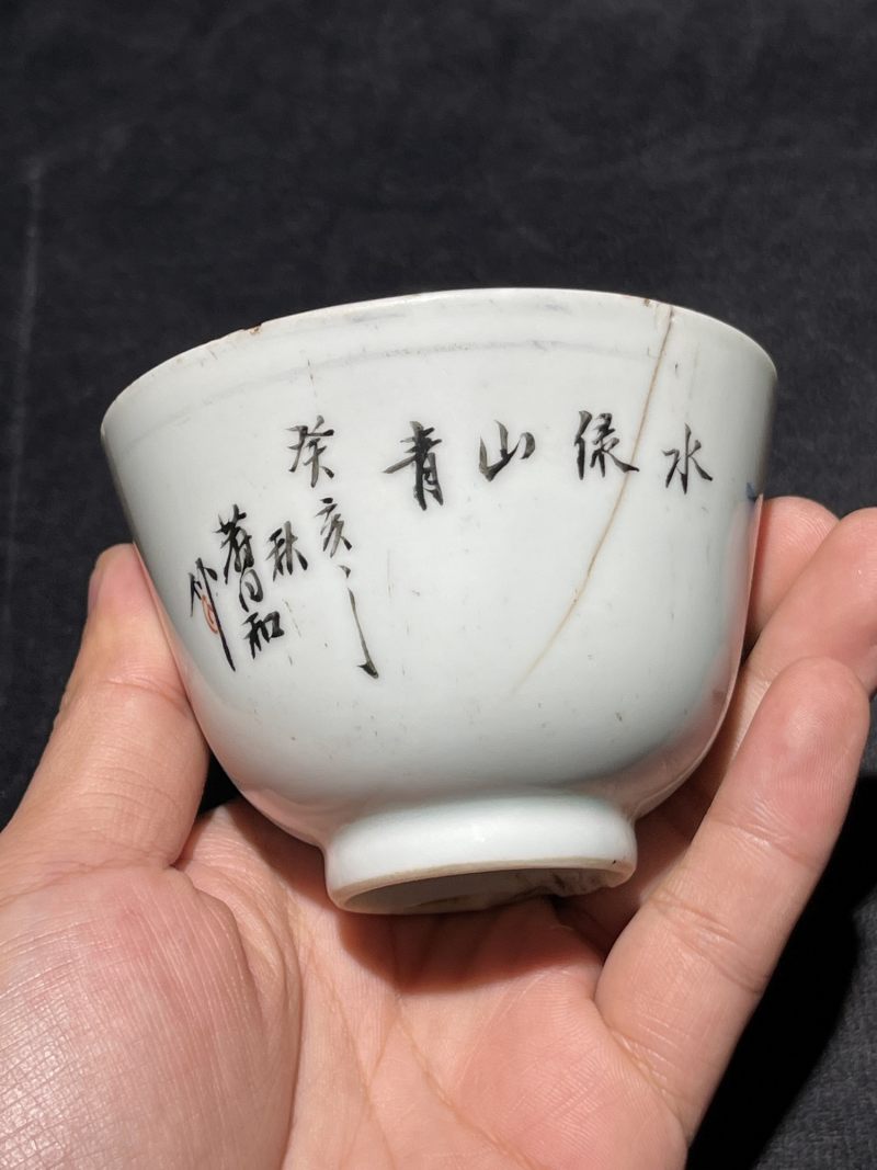 民国 粉彩茶杯一组6件 - 图34