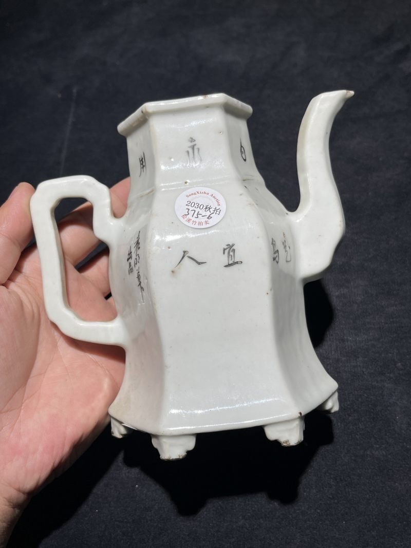 民国 粉彩花鸟纹茶壶一组12件 - 图25