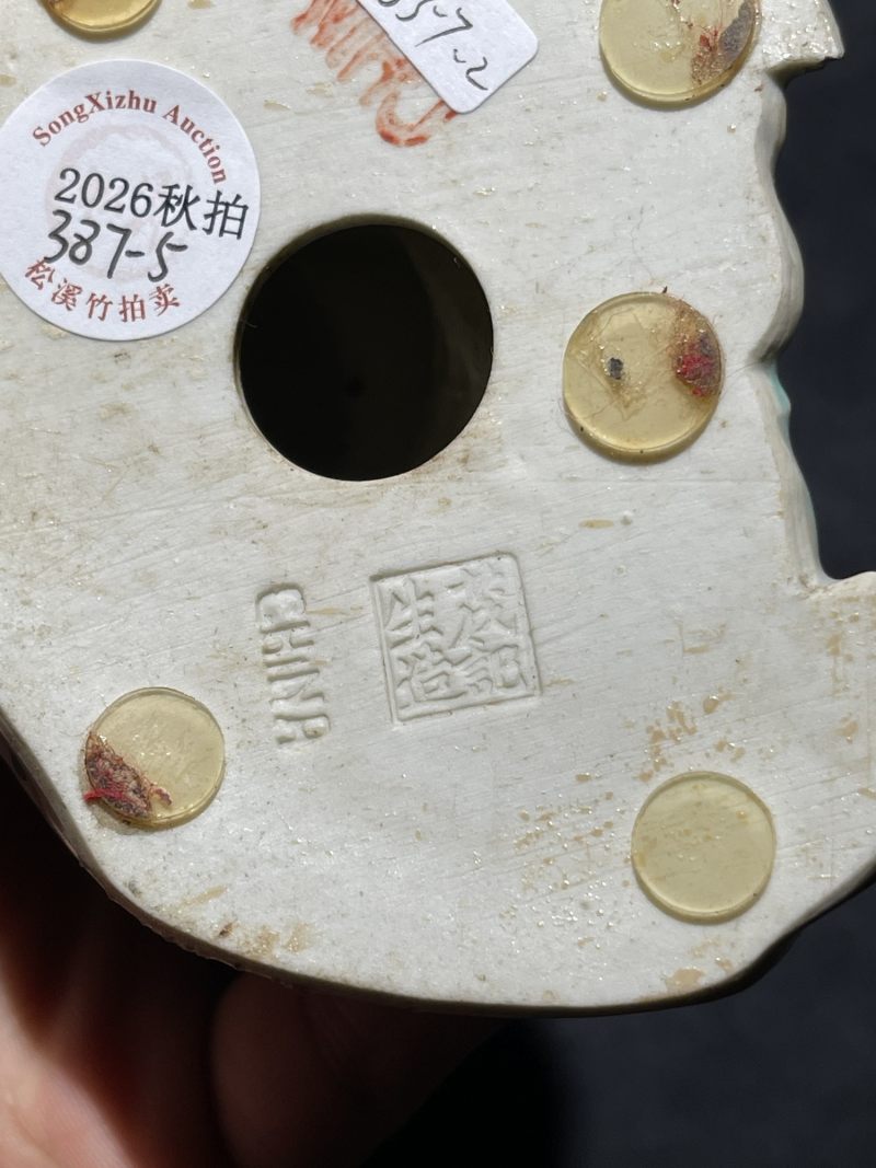 民国 粉彩人物瓷塑一组九件 - 图32