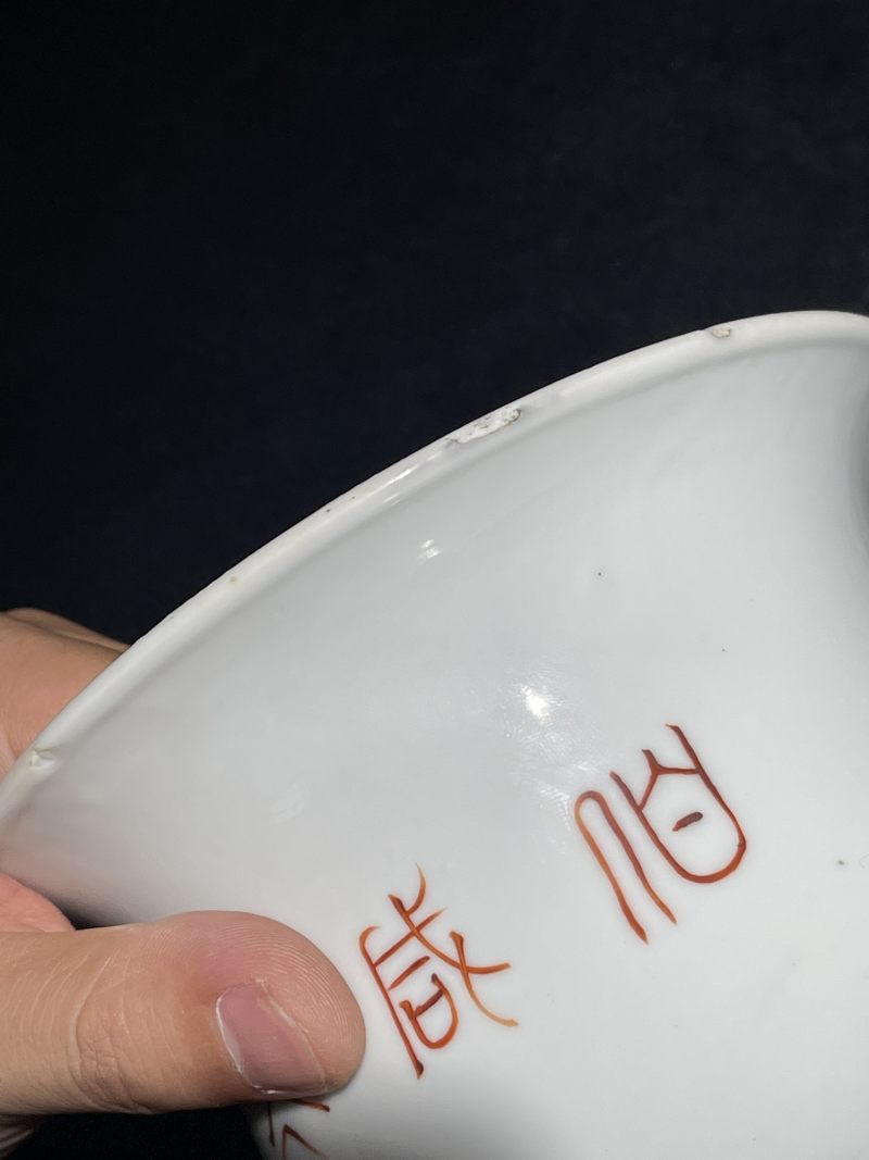 清晚期 粉彩二美图灯笼尊 - 图14