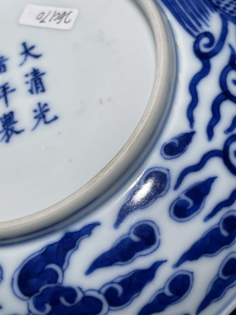 清光绪 青花对头凤纹盘 - 图11