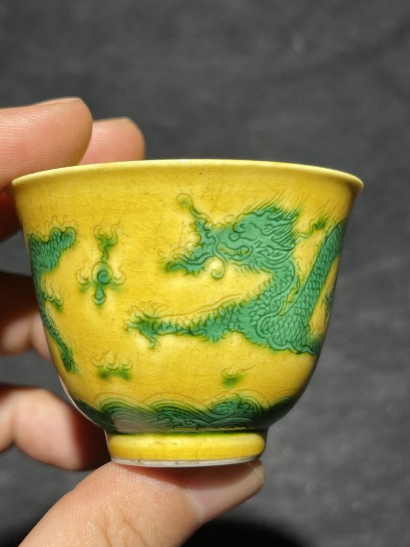 清道光 黄地绿龙杯 - 图4