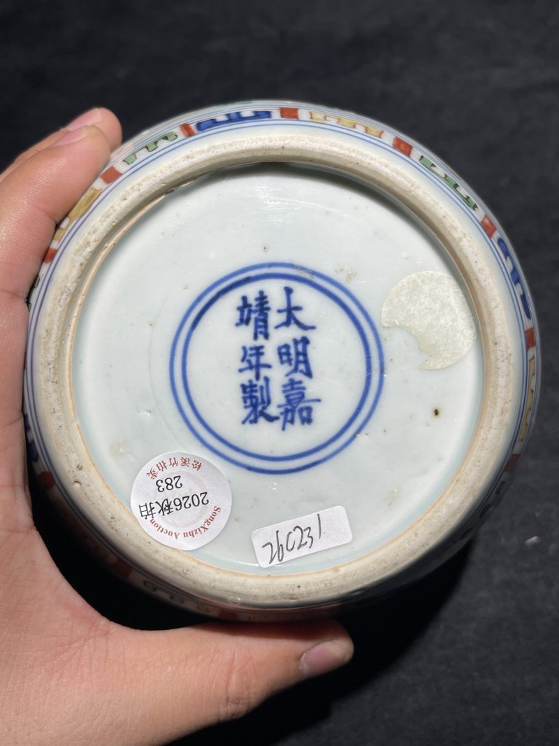 明嘉靖 青花五彩花卉纹罐 - 图12