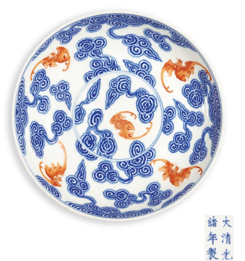 清光绪 青花矾红洪福齐天纹盘