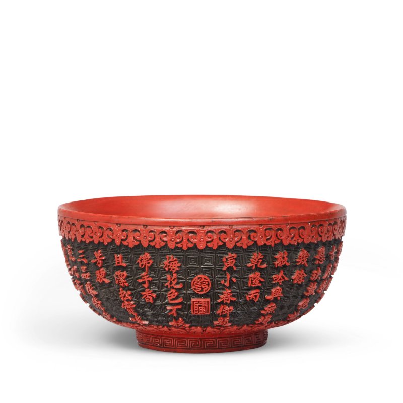 清乾隆丙寅年（1746） 御製剔紅御題詩三清茶盌 | A RARE IMPERIALLY-INSCRIBED RED AND BLACK LACQUER CARVED TEA BOWL