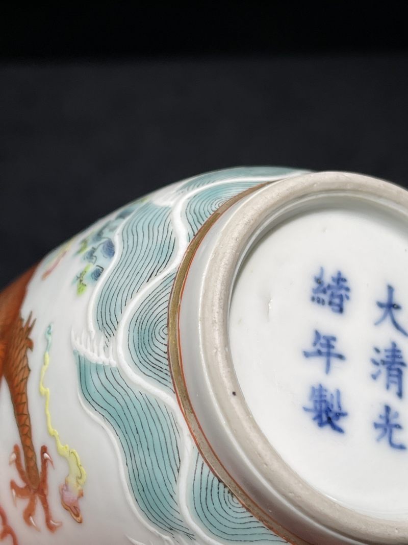 清光绪 粉彩二龙戏珠纹灯笼瓶 - 图8