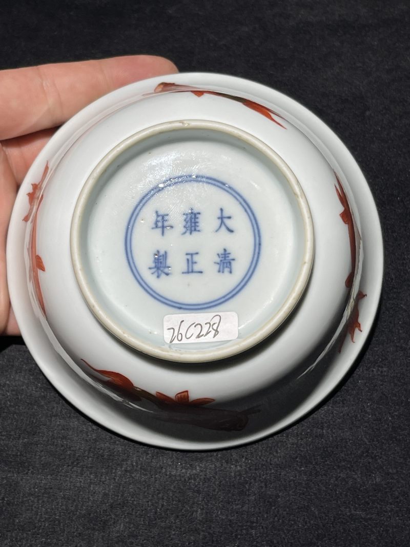 清雍正 矾红描金金玉满堂纹折沿碗 - 图10