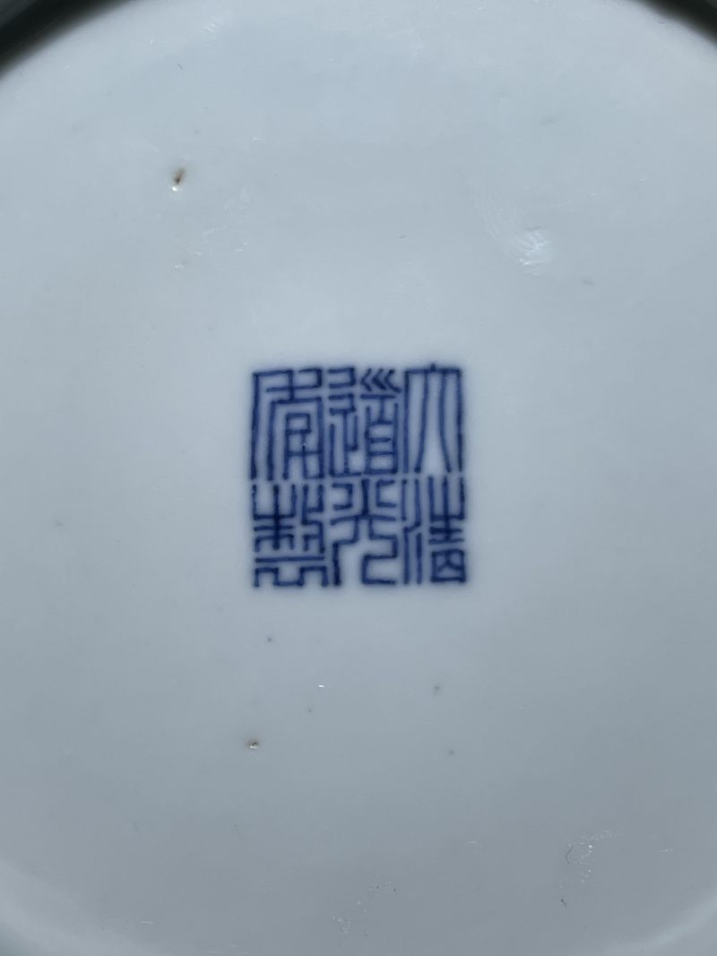 清代 青花云龙纹双耳瓶 - 图15