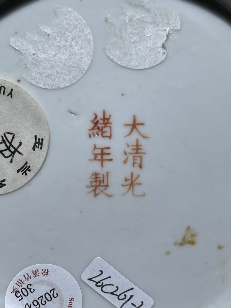清光绪 松石绿地墨彩花鸟纹帽筒一对 - 图11