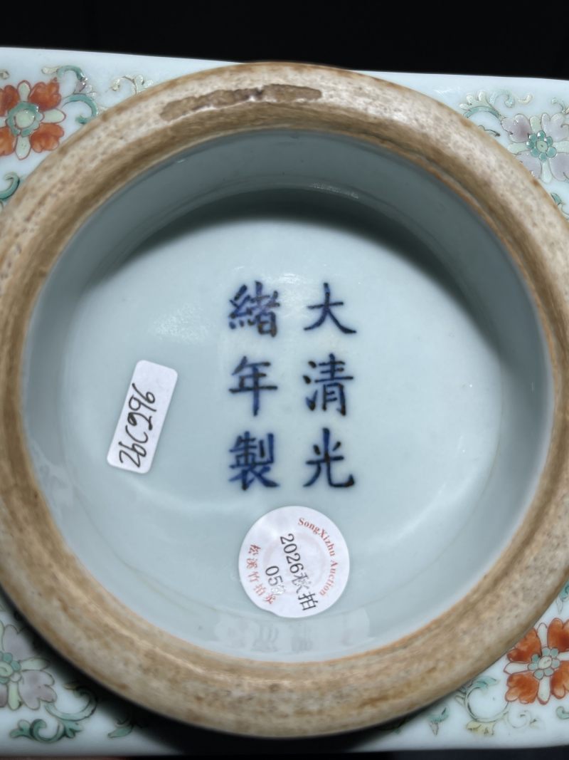清光绪 粉青釉加彩八卦琮式瓶 - 图7