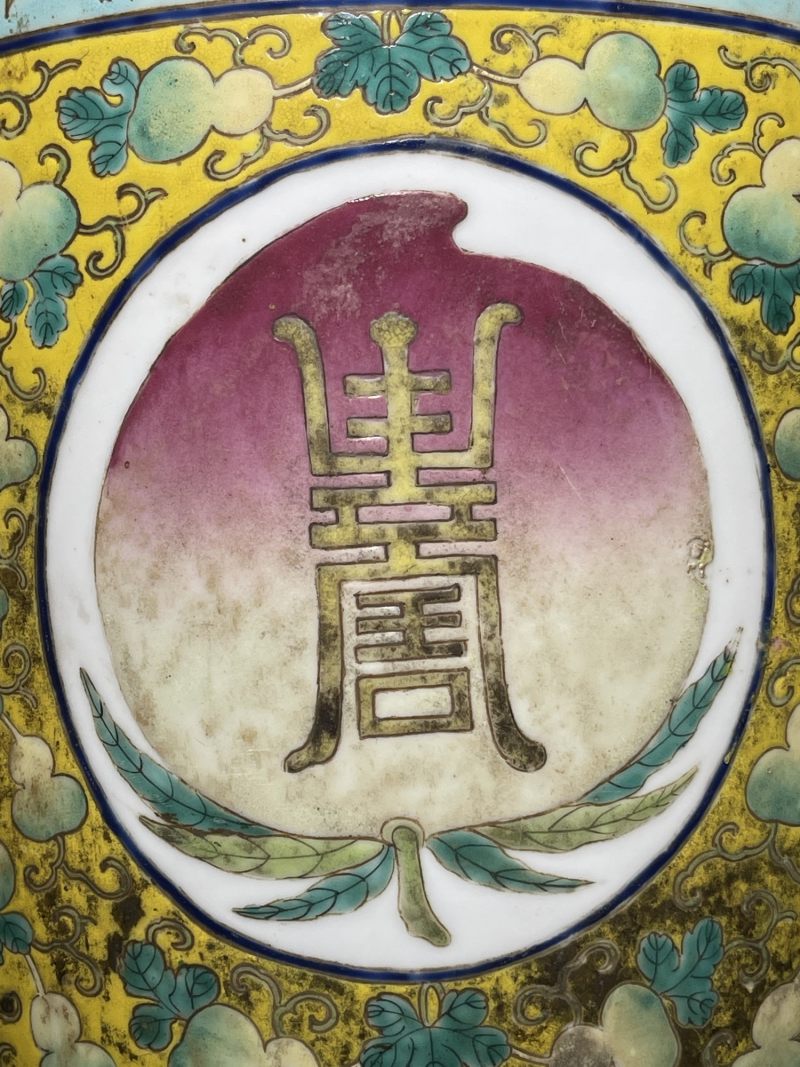 清光绪 粉彩福寿纹花盆 - 图5