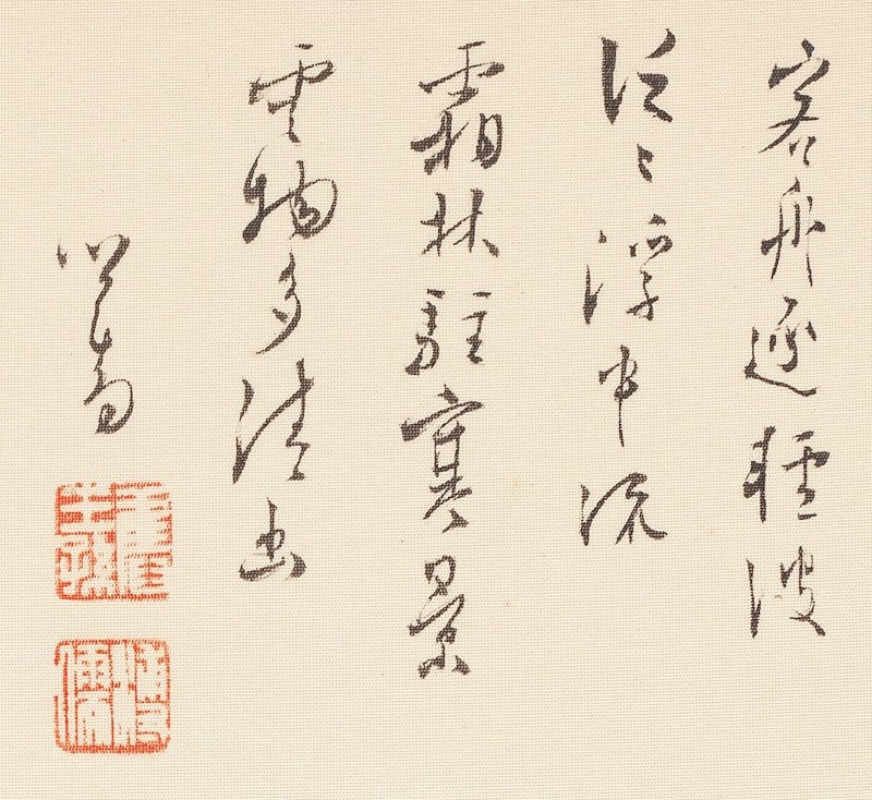 溥儒（1896-1963） 山水 設色紙本 鏡框 | PU RU (1896-1963) - 图3