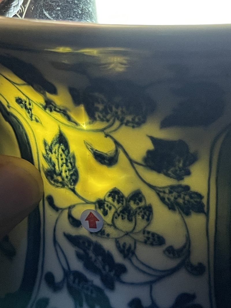 清代 青花花卉开光瑞兽纹观音瓶 - 图13