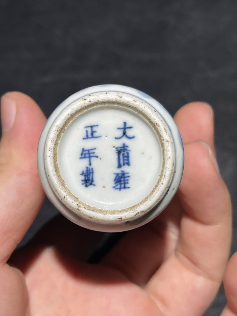 清中期 青花釉里红鼻烟壶二只 - 图7