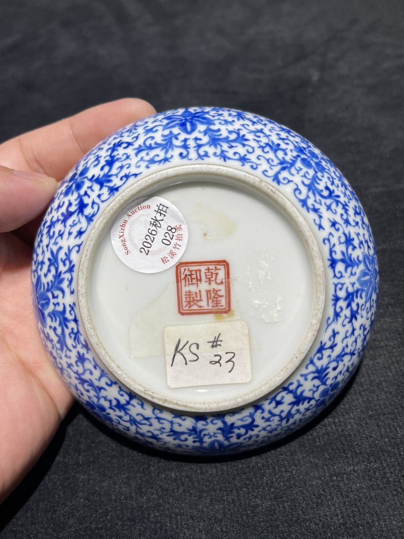 民国 蓝料彩加粉彩花蝶纹盖盒 - 图9