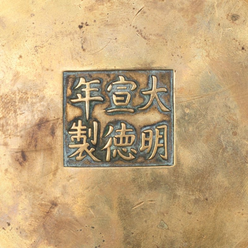 十八世紀 雙耳銅爐 | A BRONZE INCENSE BURNER, GUI - 图5